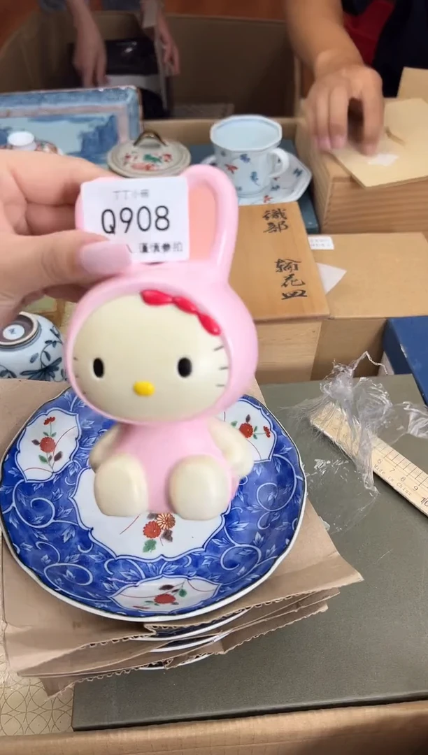 瓷片大?908Q