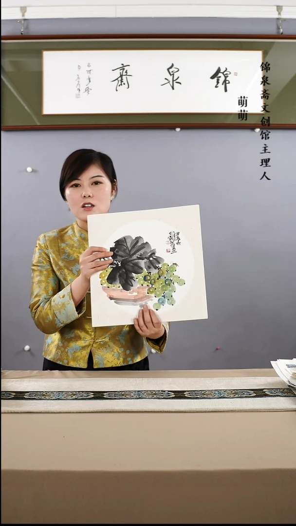 【闪购商品】国画33*33荔存老师国画卡纸手绘作品