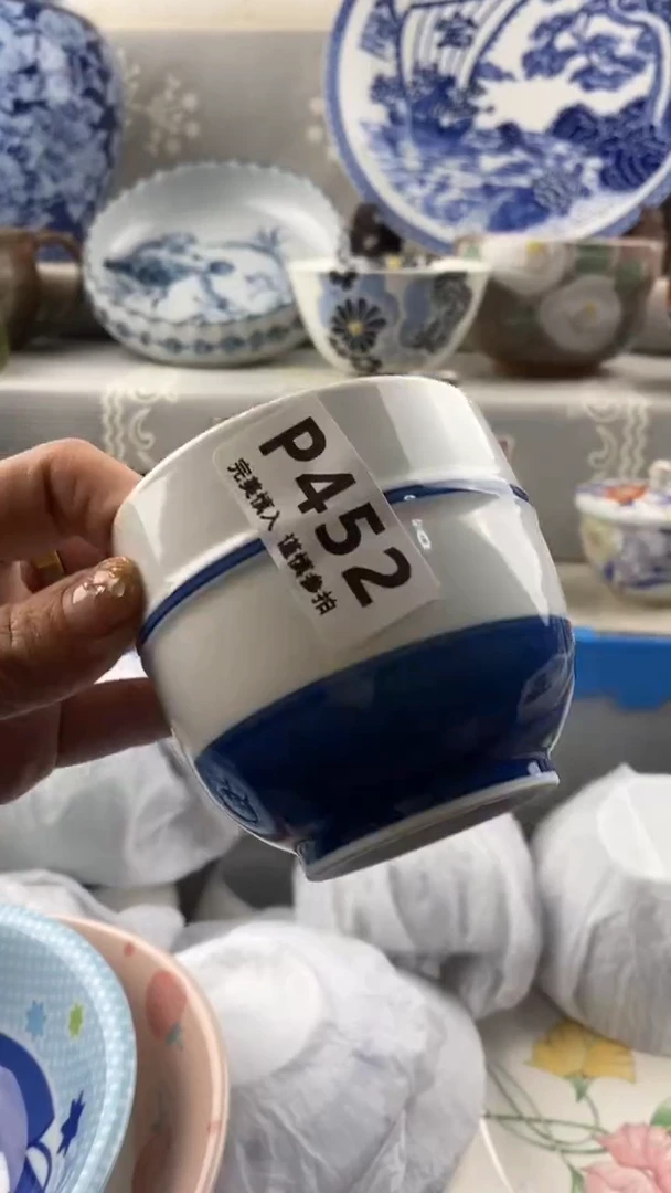 【闪购商品】452