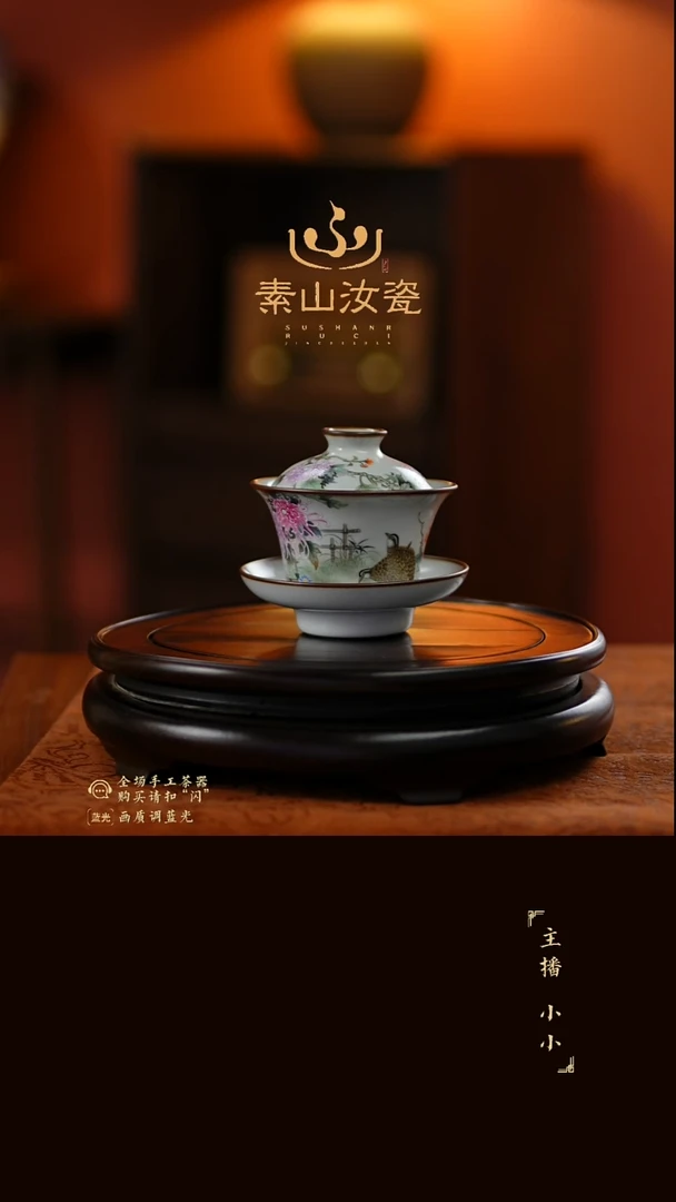 柴窑藏器珐琅彩安居乐业晓芳三才盖碗
