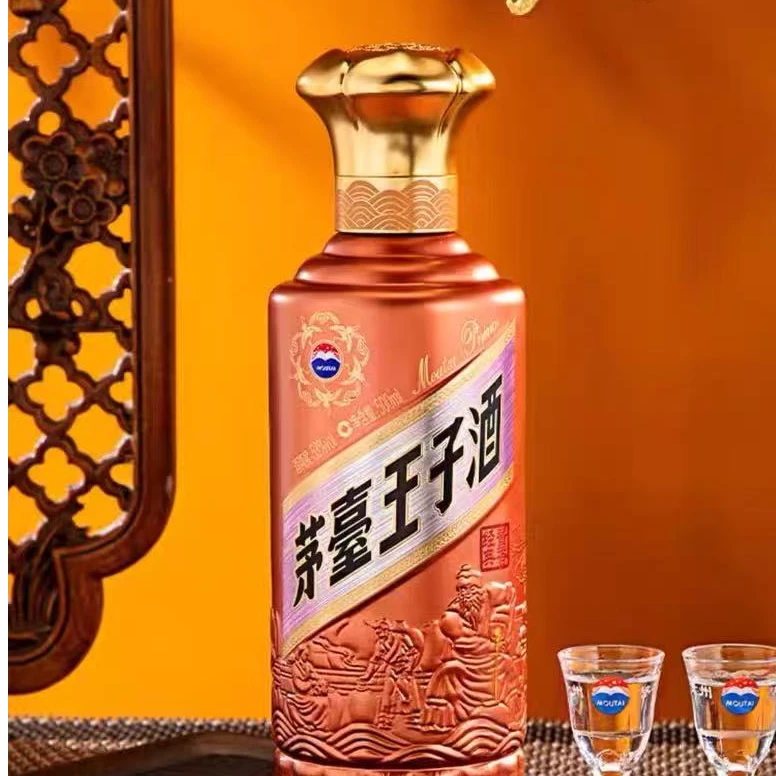 MOUTAI PRINCE;53%V/V; 500ML/茅台王子酒酱香经典（2.0）53度500ml