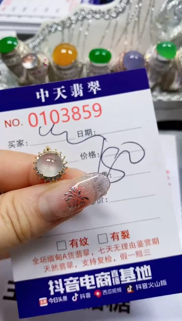 【闪购商品】翡翠戒指银S925镶嵌3859