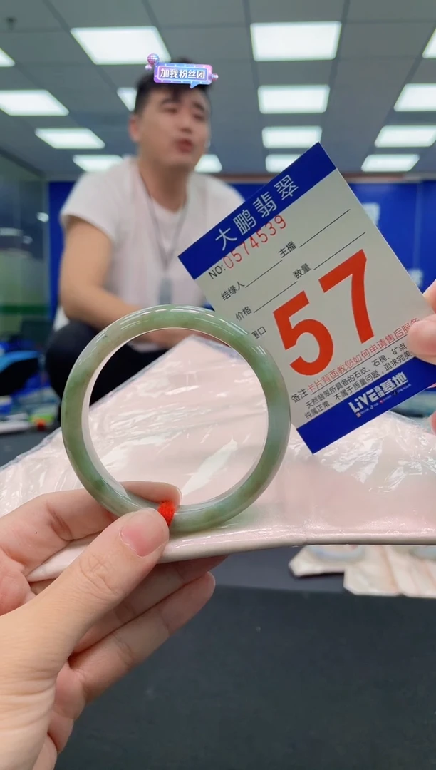 未镶嵌手镯翡翠 AAAAAAAAA