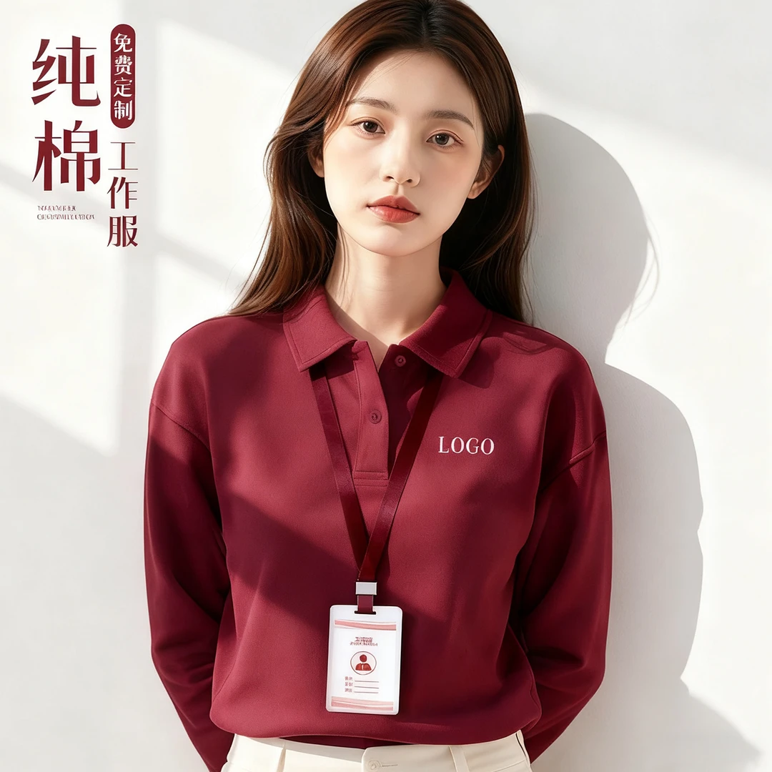 高端卫衣工作服定制印logo秋冬季4s店企业团体销售酒红色纯棉工装