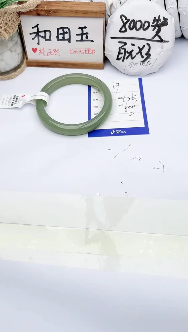 和田玉手镯未镶嵌玉轩阁79