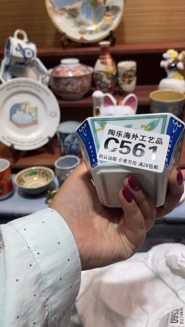 瓷片用****9              C561