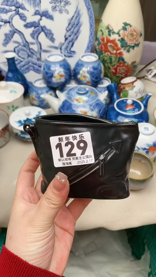 【闪购商品】瓷片129雅淘阁欢迎您的光临