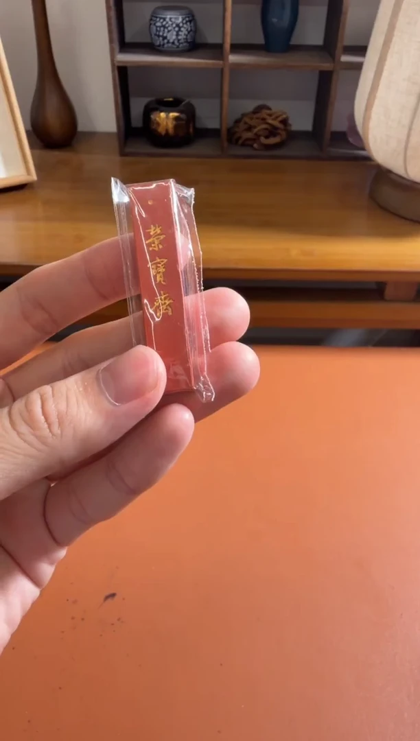 16号 库房发八钱荣宝斋原矿朱砂