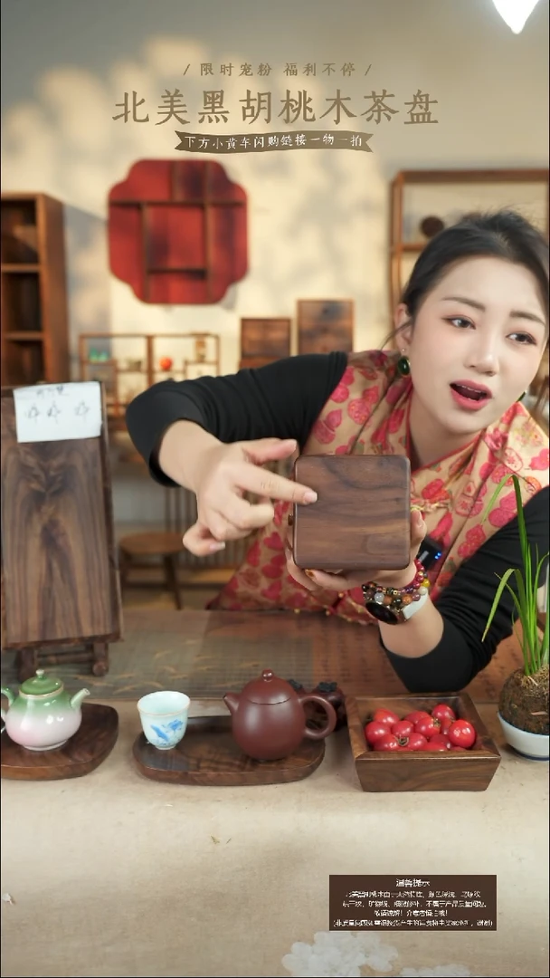 北美黑胡桃木首饰盒587