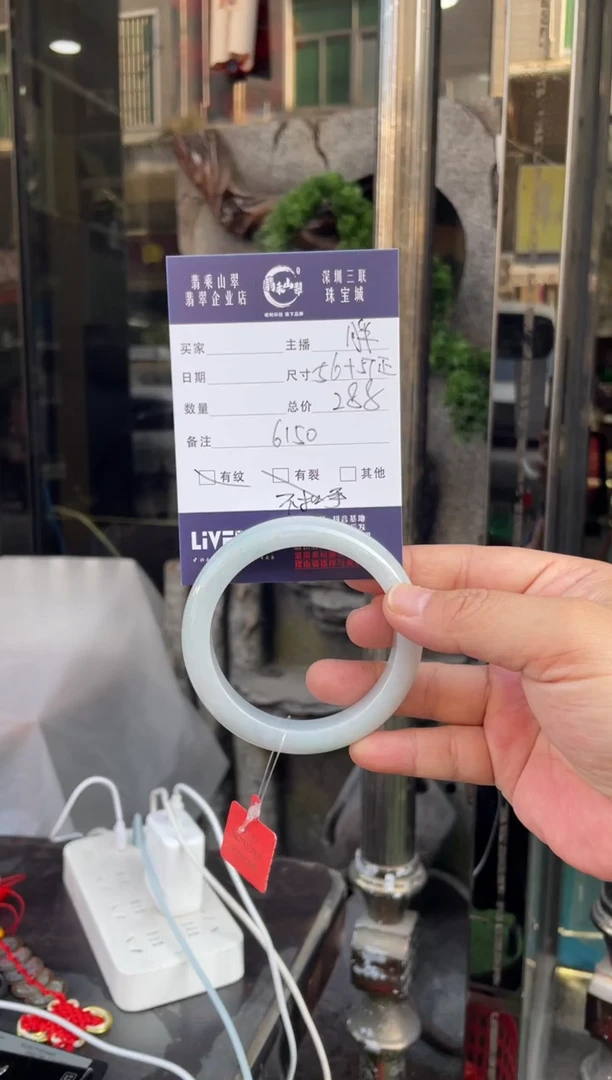 未镶嵌手镯翡翠W 56正圈 2150