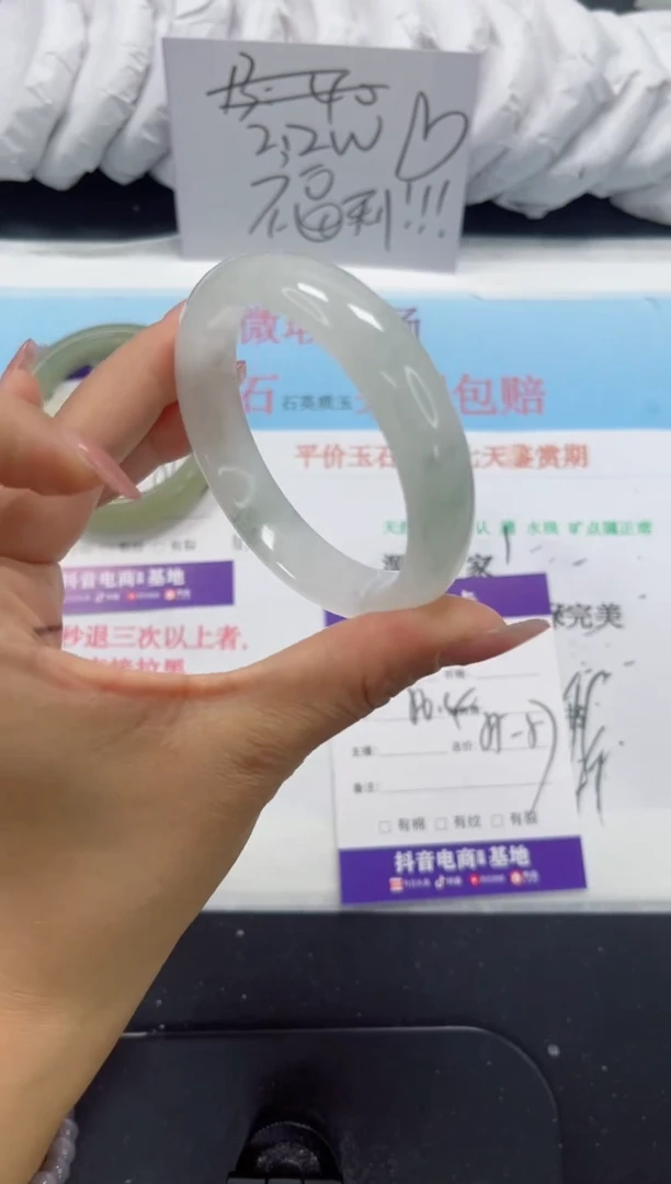 未镶嵌手镯石英质玉250-56.4