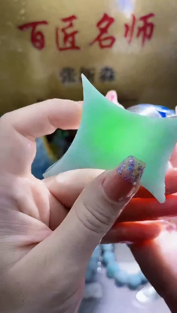 未镶嵌挂件翡翠小梦404
