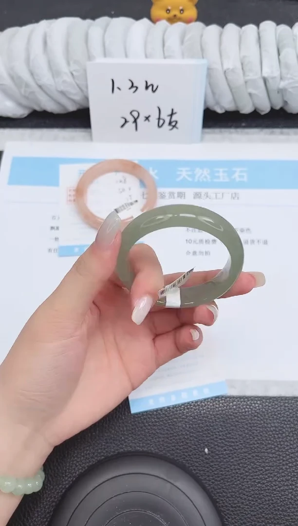 未镶嵌手镯石英质玉139-52.8
