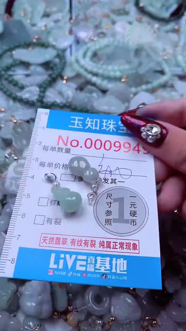 吊坠(不含链)未镶嵌翡翠9949