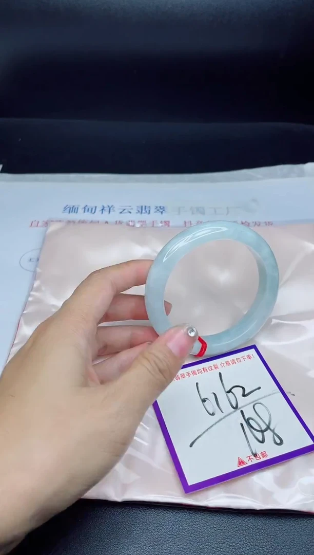 未镶嵌手镯翡翠我