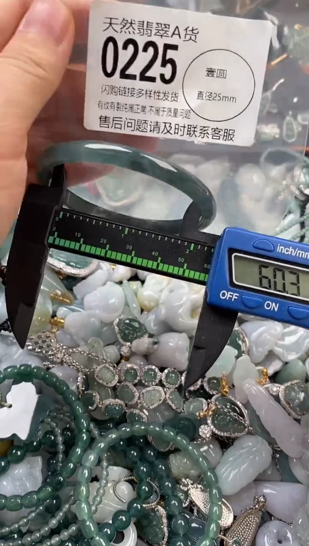 颈饰未镶嵌翡翠翡翠0225