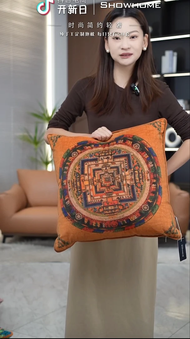 唐卡橘色50X50带芯