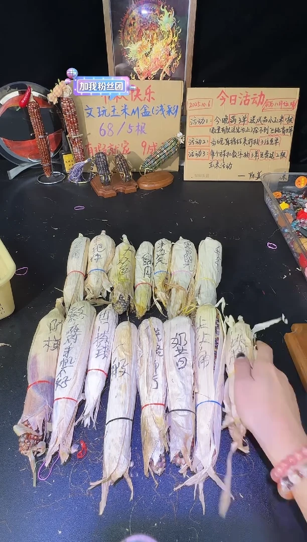 苏**?哈哈红红火火恍恍惚惚