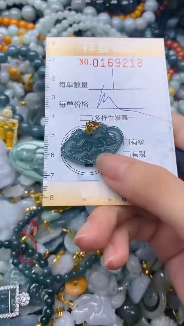 翡翠未镶嵌颈饰闪购0169218多样性发其一