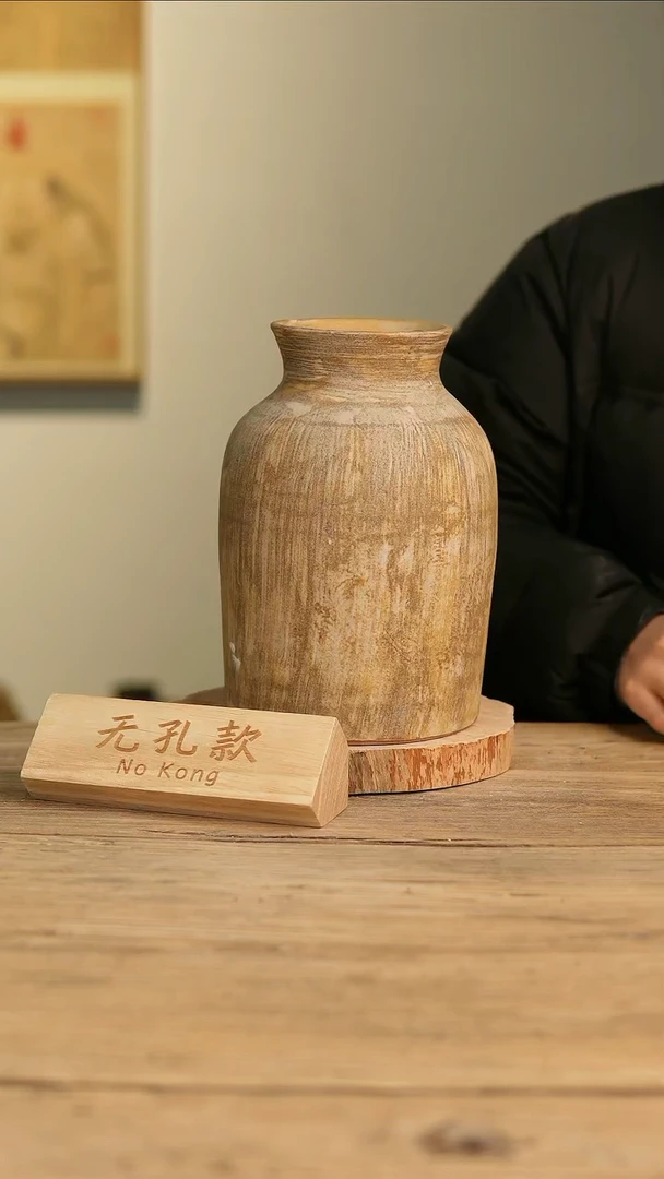 【闪购商品】摆件22-121高25口9误差2无孔