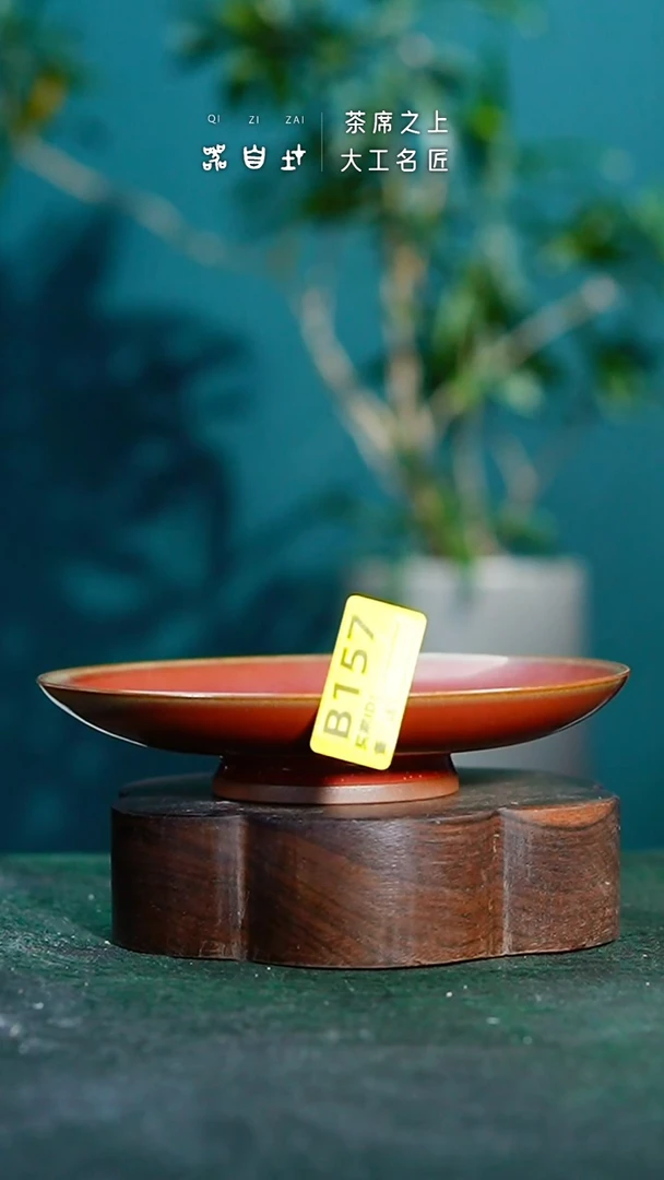 【闪购商品】瓷片神垕钧瓷 精品瓷器 园B157