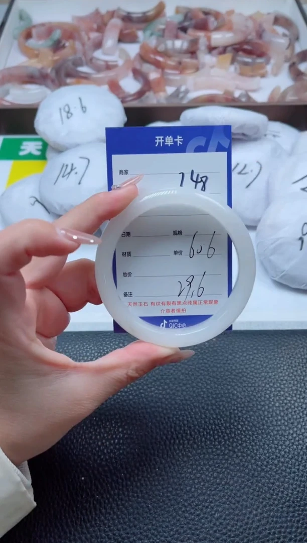 【闪购商品】石英质玉手镯未镶嵌248-60