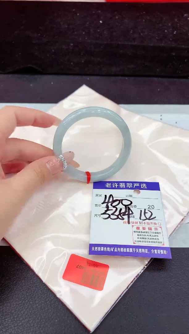 未镶嵌手镯翡翠11