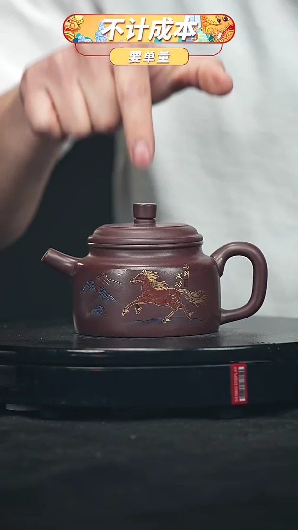【闪购商品】宜兴原矿高端紫砂