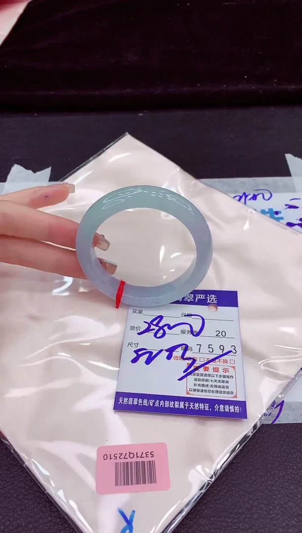 未镶嵌手镯翡翠文**选1111111111111