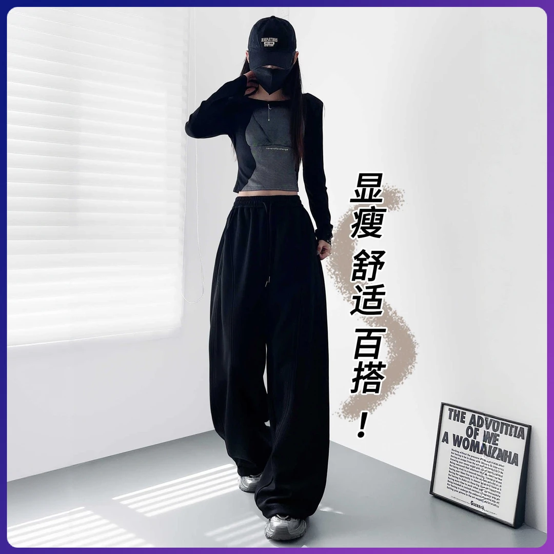黑标弯刀运动裤子女款秋冬季2025新款高腰阔腿裤2025裤子网红款