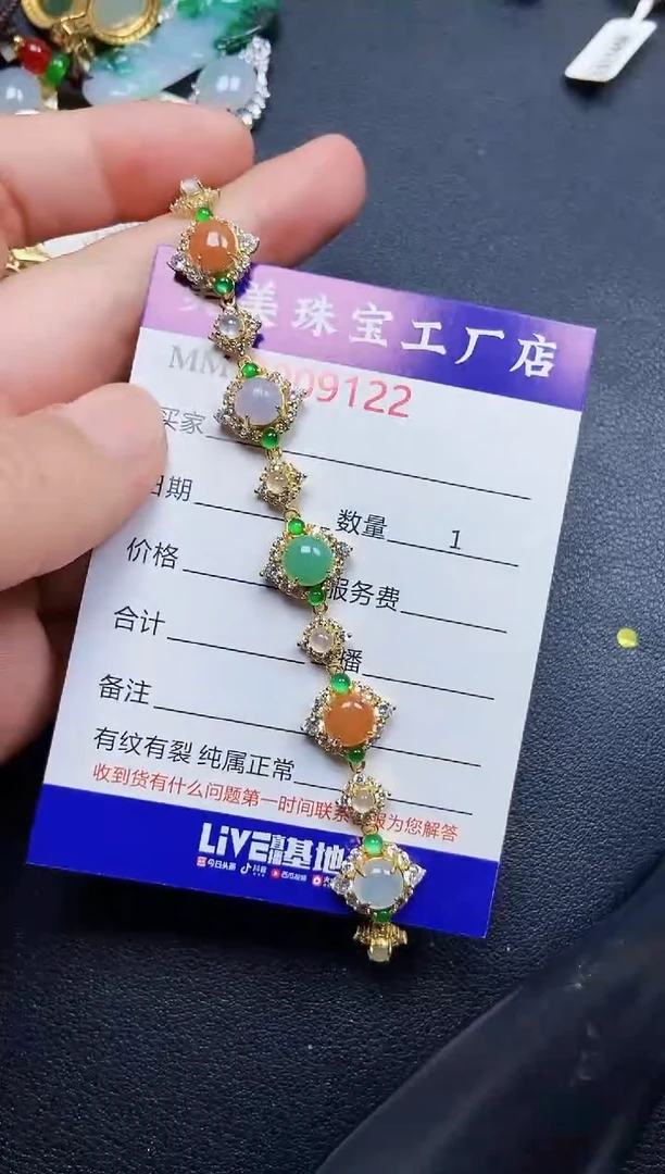 翡翠银S925镶嵌颈饰9122