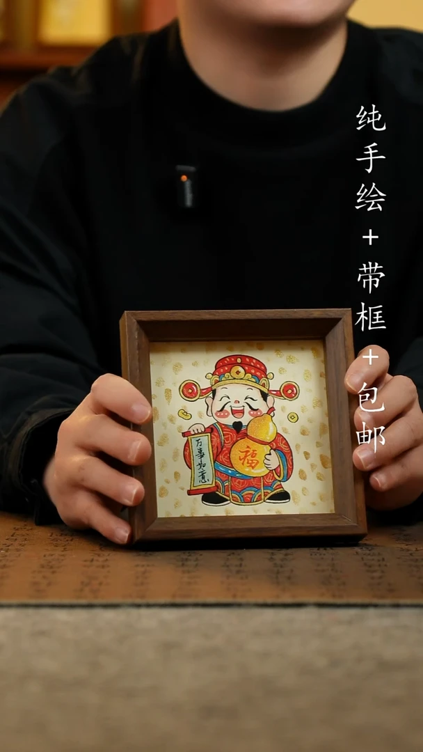 国画原创纯手绘国风国画摆台：画芯+画框14*14