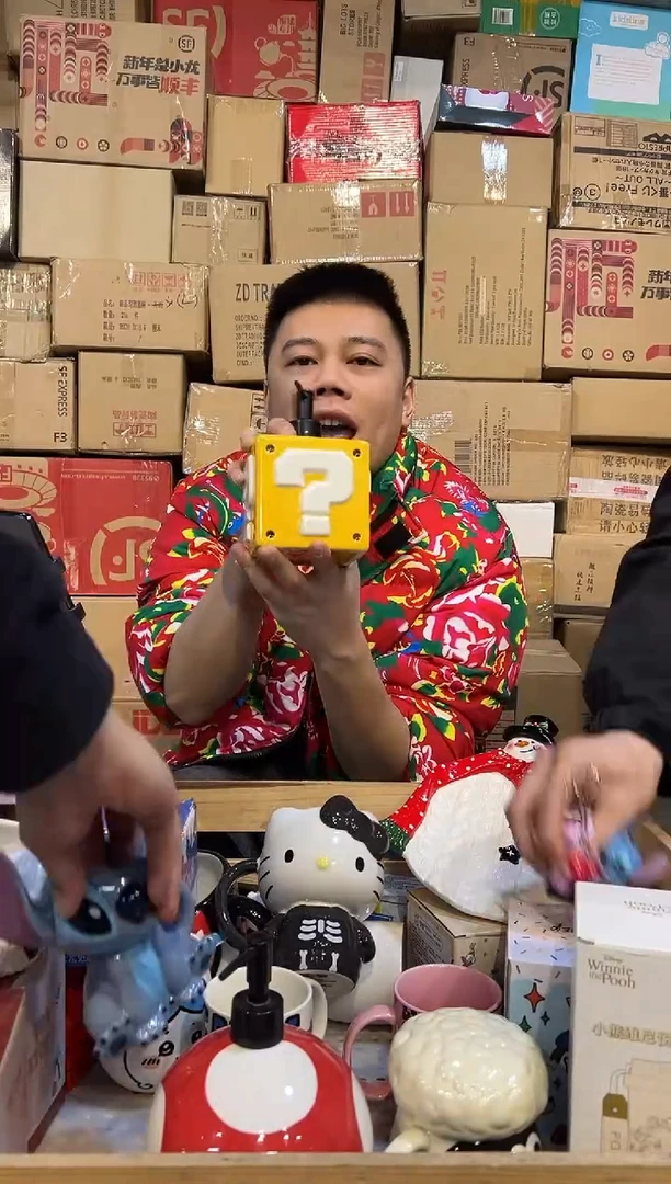 【闪购商品】杯陶瓷问号按压瓶