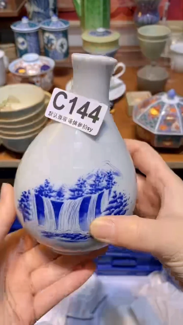 【闪购商品】思羽甄选壹号商品CC144