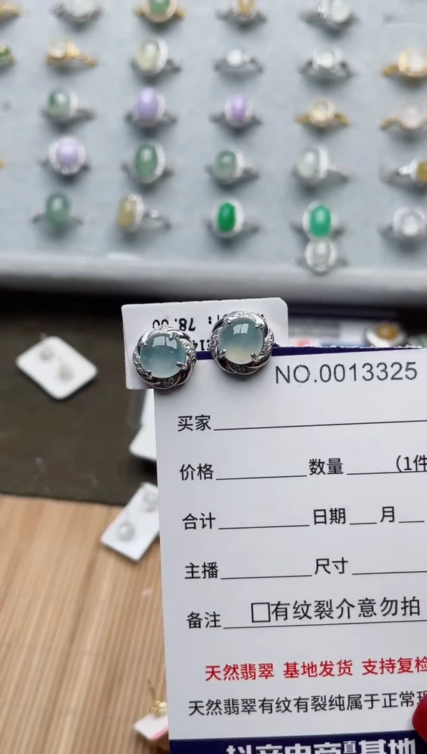 【闪购商品】翡翠戒指银S925镶嵌·