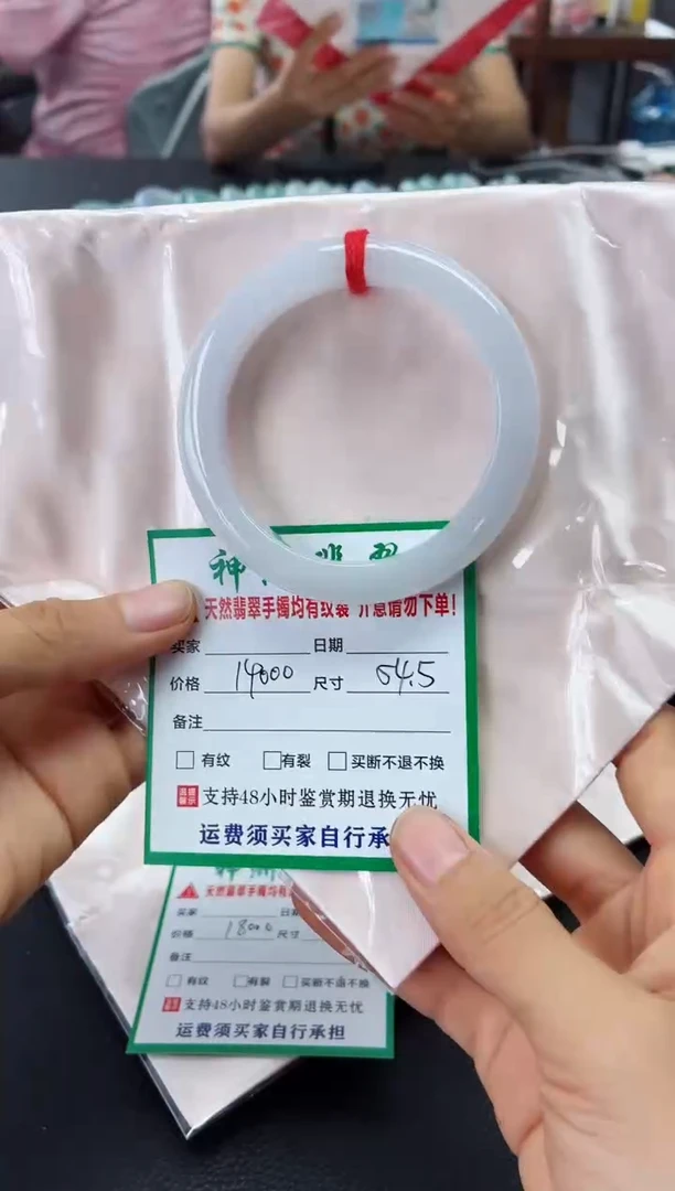 未镶嵌手镯翡翠翡翠手镯89