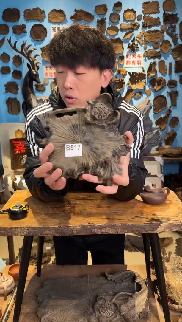 【闪购商品】木517号乌木金丝楠壶承