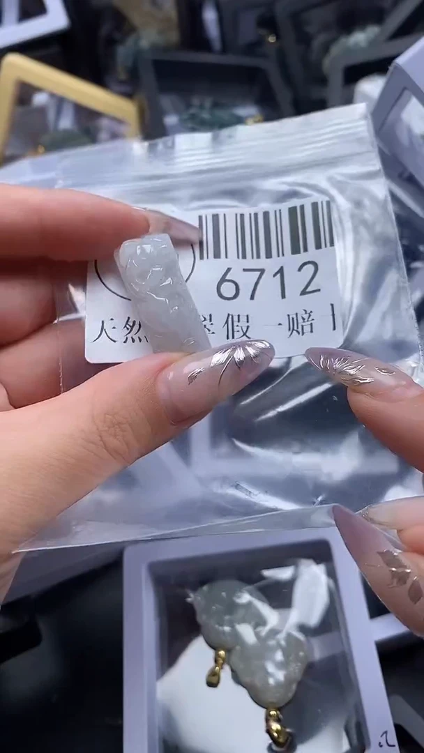 吊坠(不含链)未镶嵌翡翠6712
