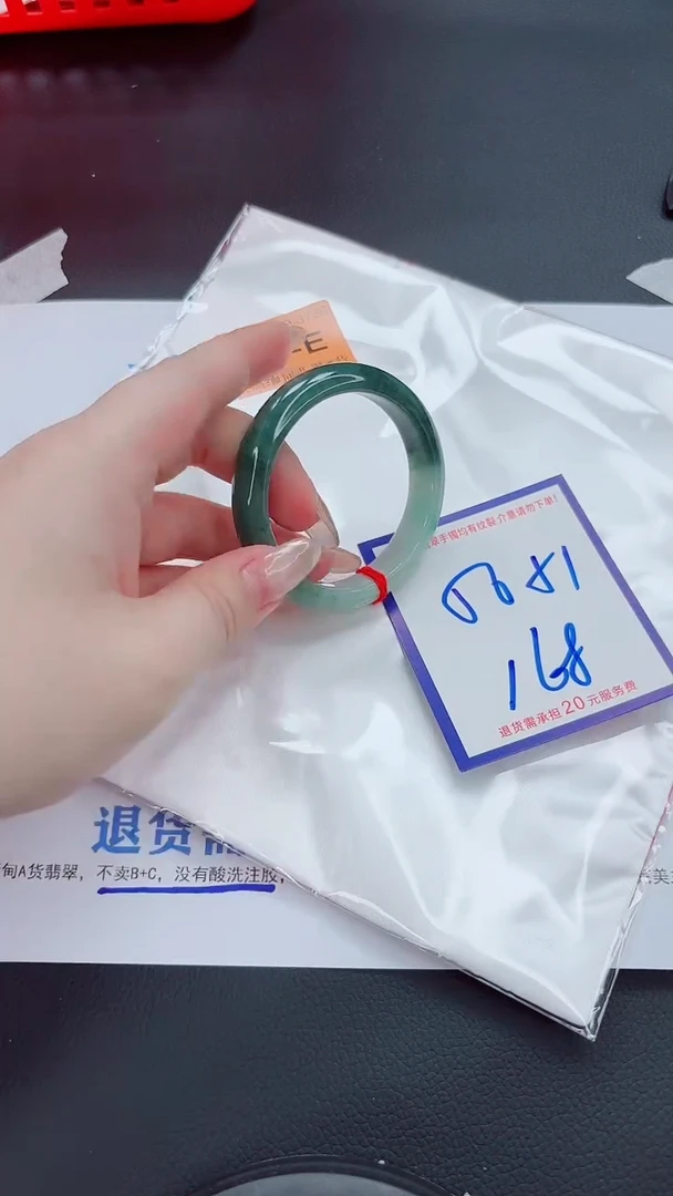 未镶嵌手镯翡翠11111111