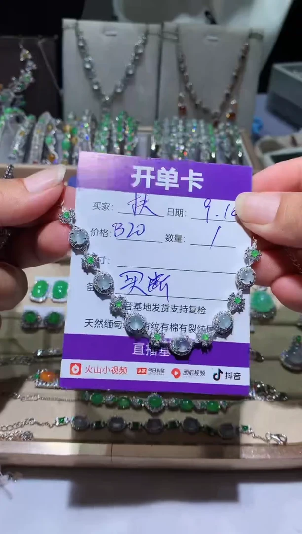 未镶嵌翡翠耳饰￴****奶扶红灯闯老奶