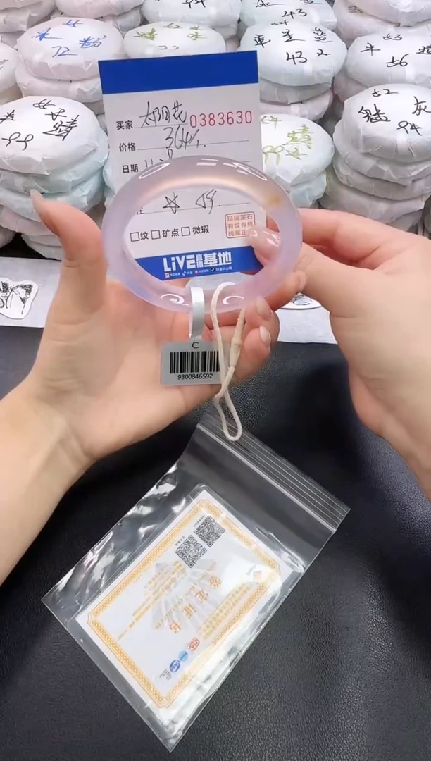 手镯玛瑙/玉髓未镶嵌太***花3630