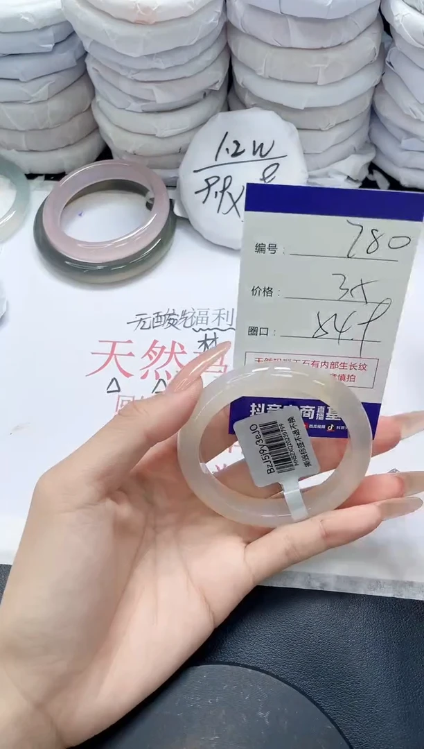 未镶嵌手镯玛瑙/玉髓780
