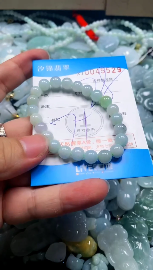 颈饰未镶嵌翡翠闪购商品0045529
