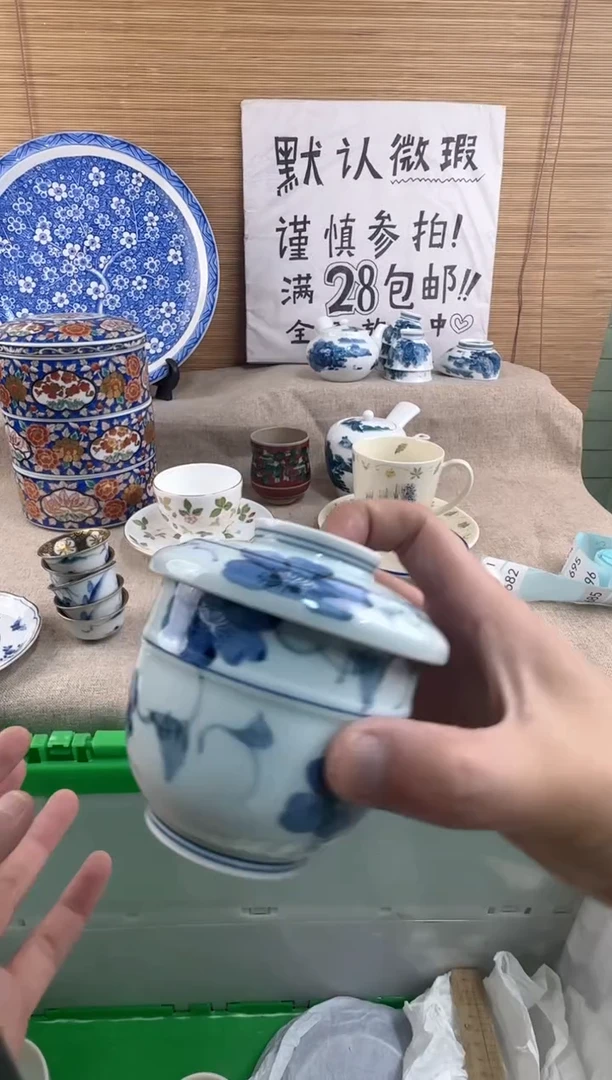 瓷片童****️陶瓷陶瓷陶瓷