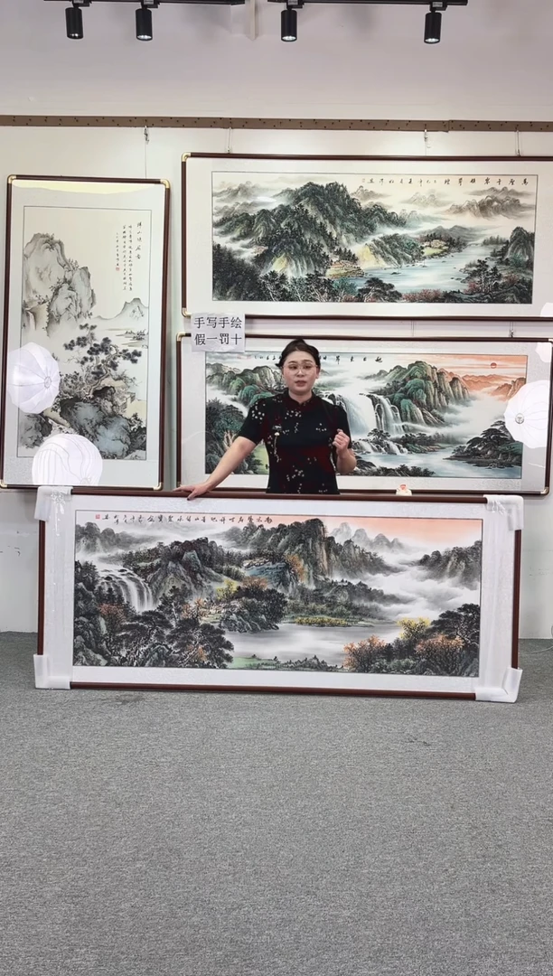 国画纯手绘208x86龙宅凤府
