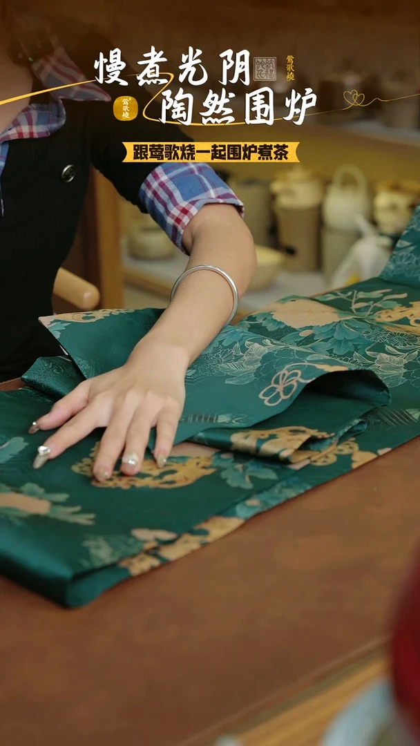 【闪购商品】如意茶席一个一个一个两米