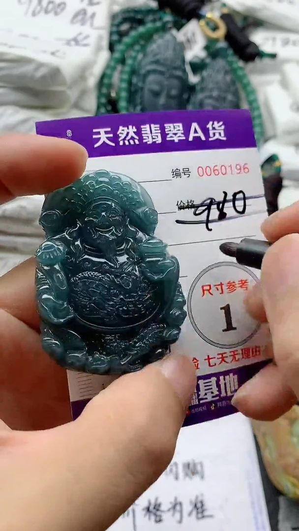 翡翠未镶嵌颈饰555555555555
