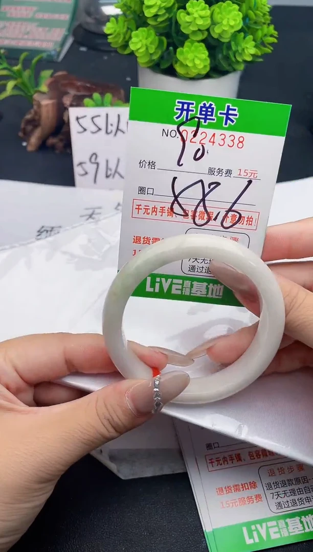 未镶嵌手镯翡翠38天然翡翠A货