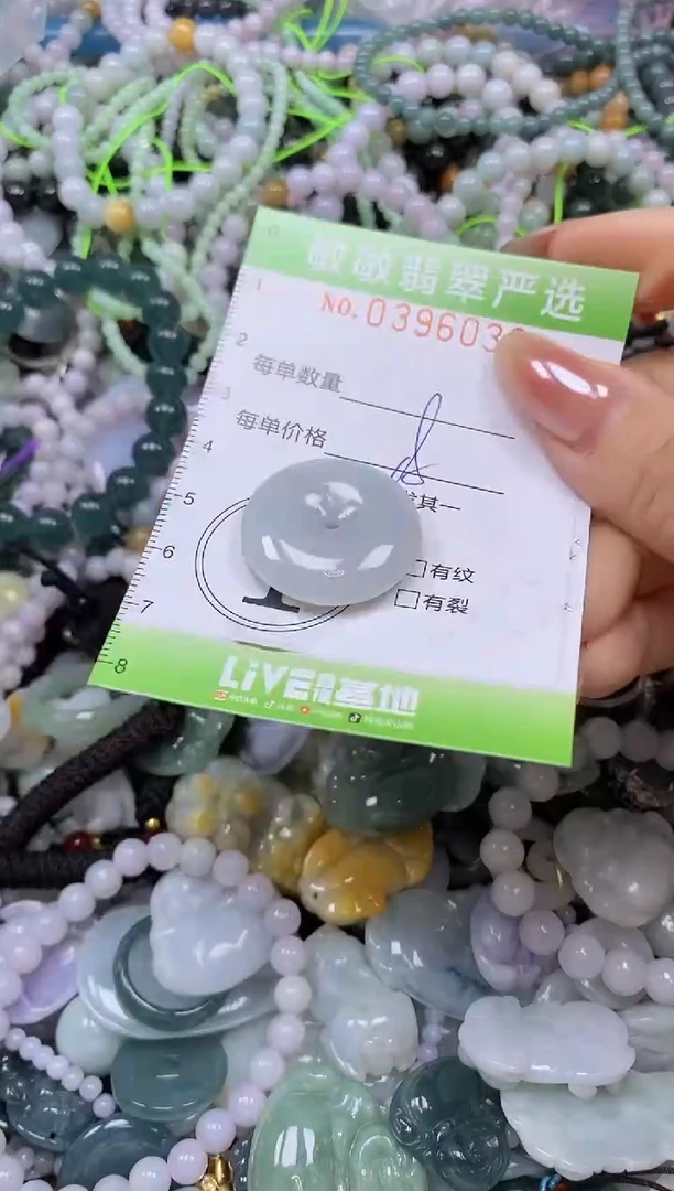 吊坠(不含链)未镶嵌翡翠闪购0396030