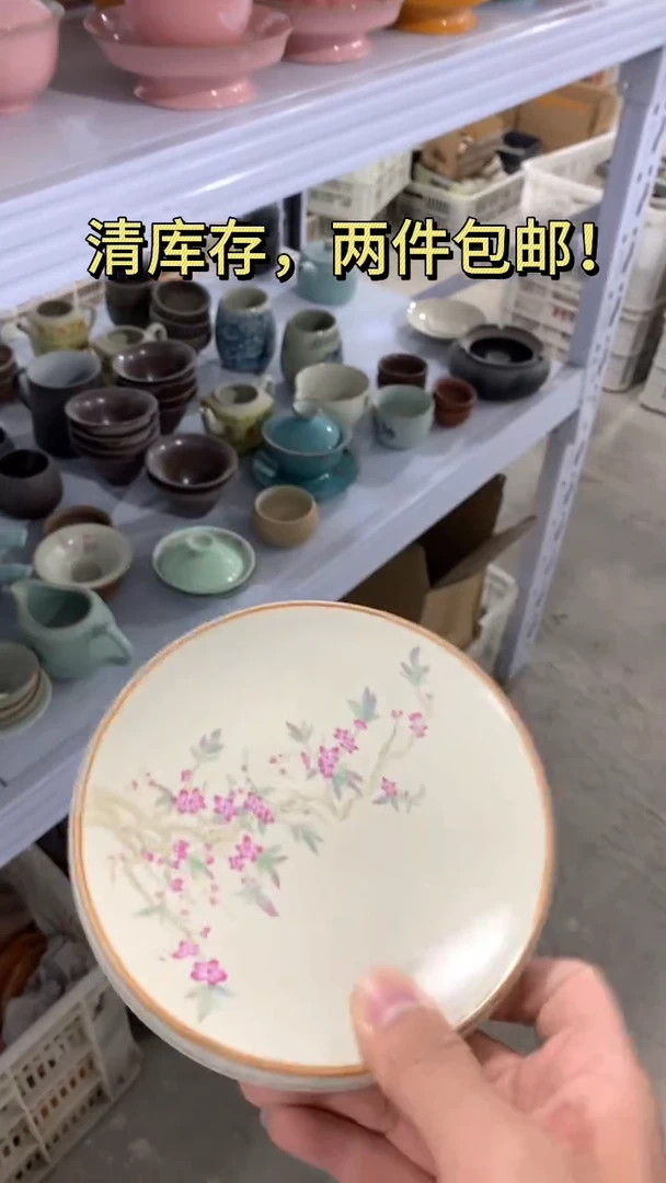 茶壶、盖碗、主人杯、客杯（轻轻微瑕介意勿拍）